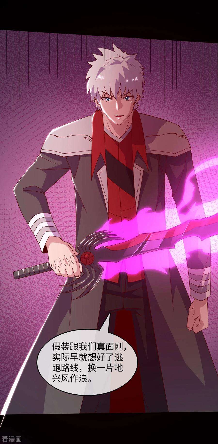 地府我开的553话 八咫镜的考验