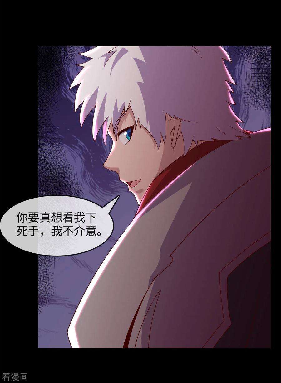 地府我开的553话 八咫镜的考验