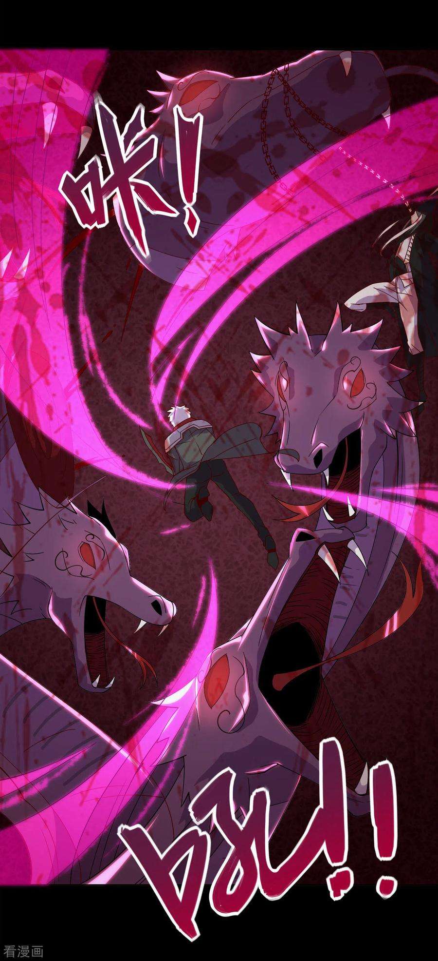 地府我开的553话 八咫镜的考验