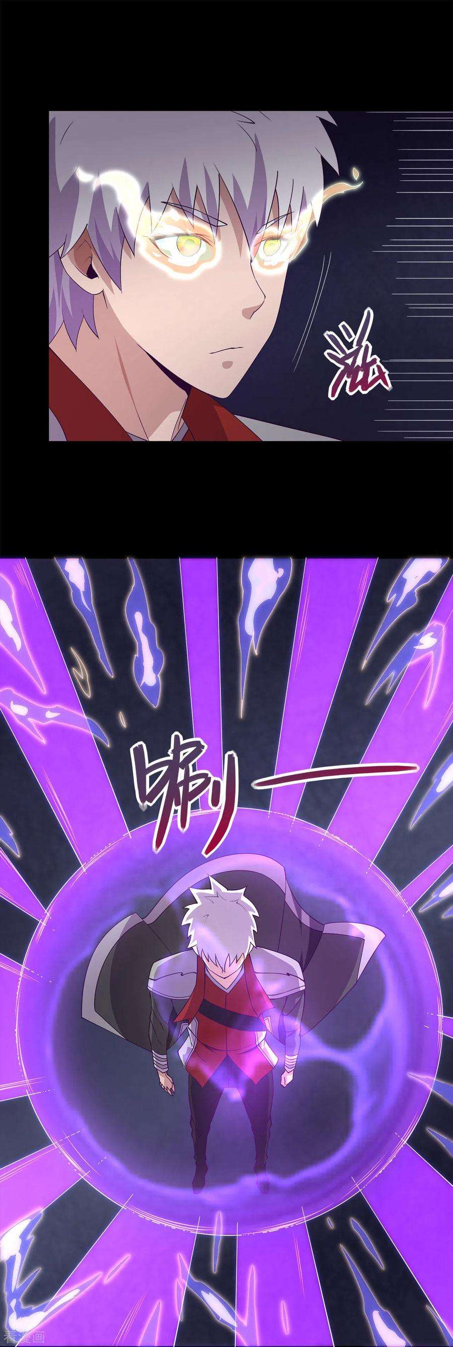 地府我开的554话 镜中世界