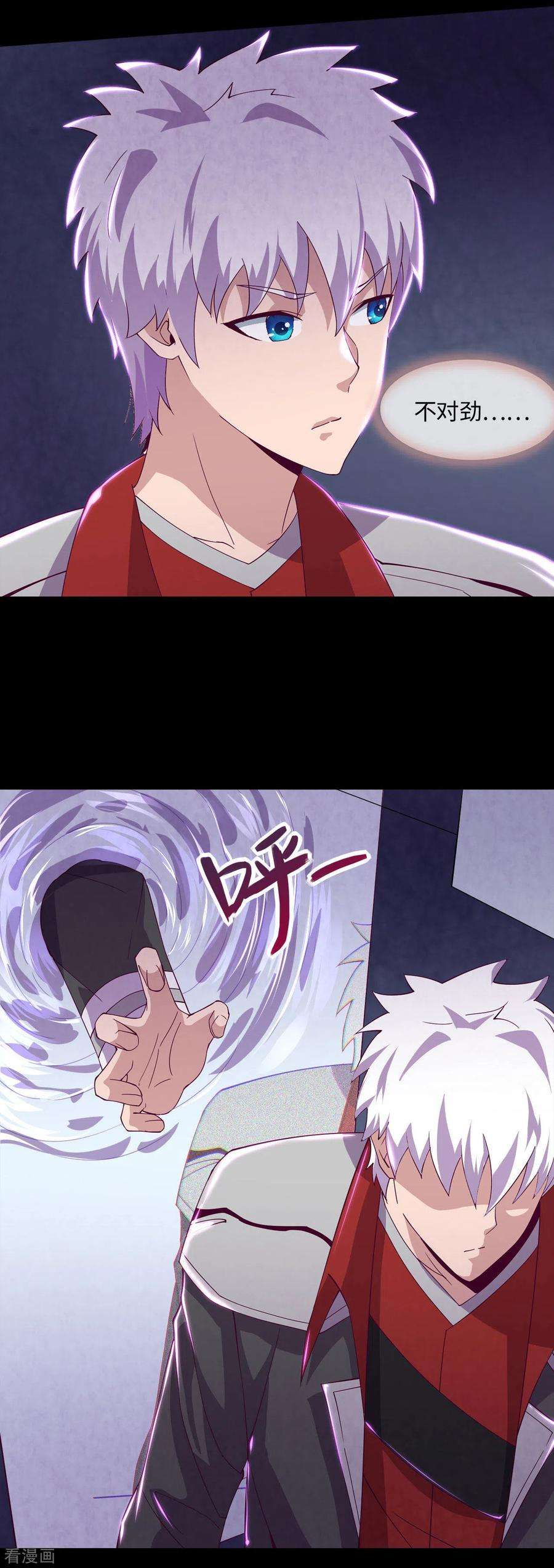 地府我开的554话 镜中世界