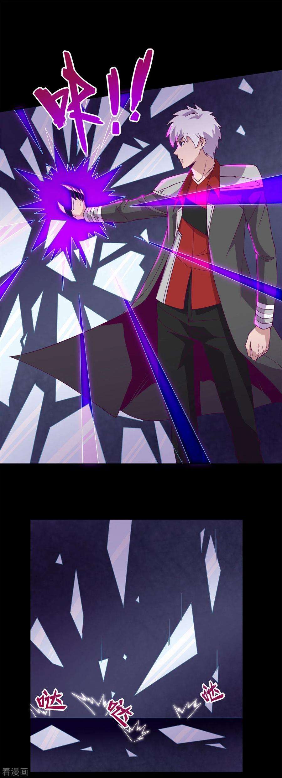 地府我开的554话 镜中世界