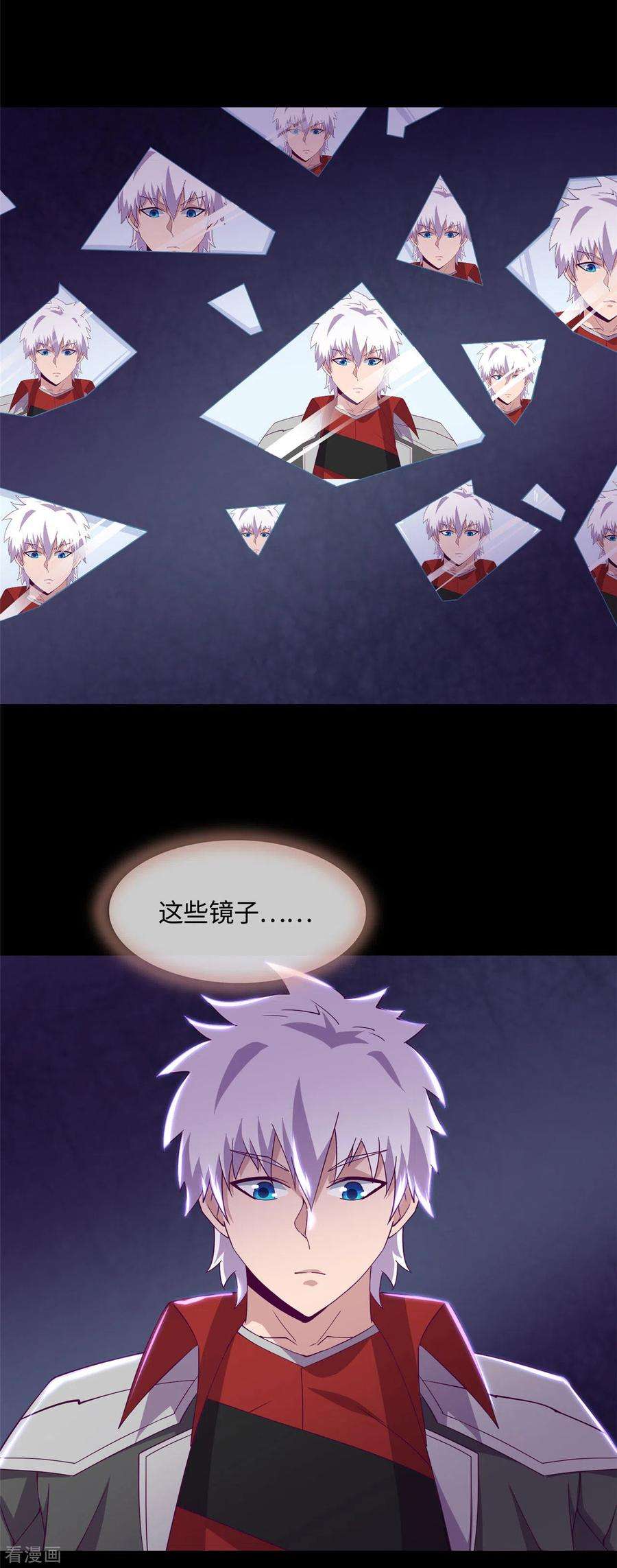 地府我开的554话 镜中世界