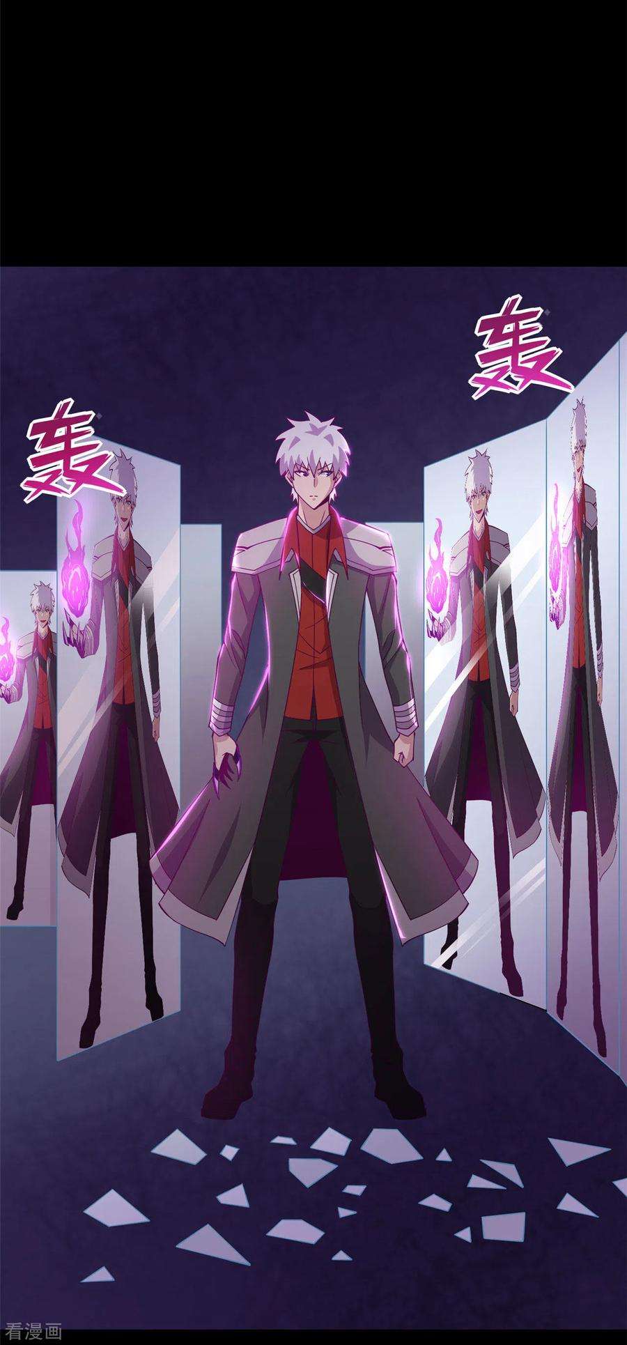 地府我开的554话 镜中世界