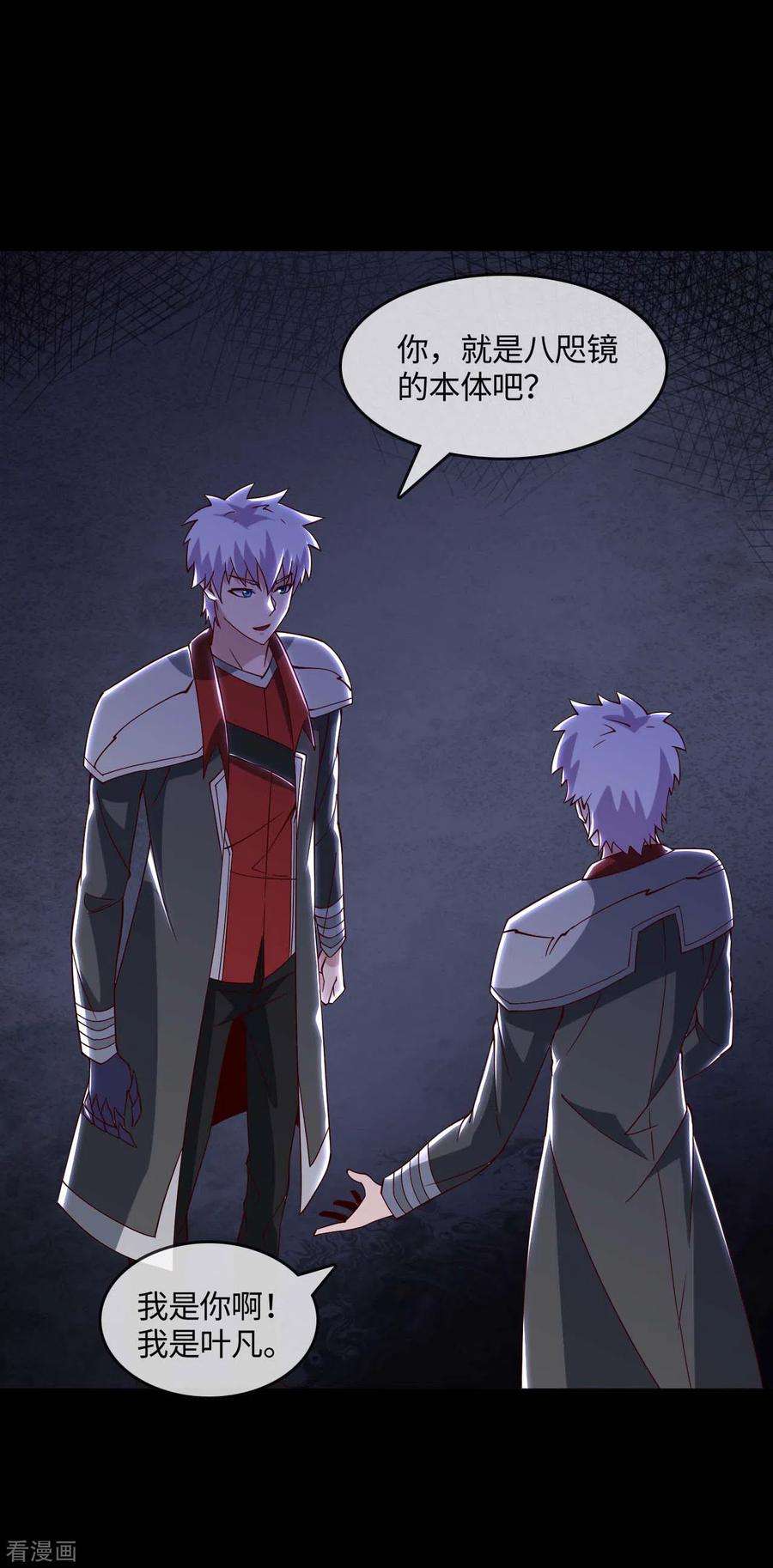 地府我开的555话 惊！镜灵居然这样。