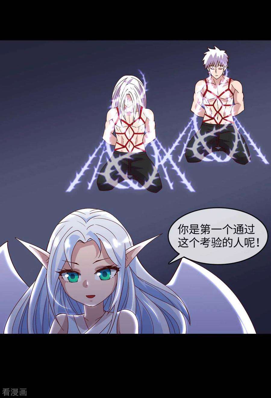 地府我开的555话 惊！镜灵居然这样。
