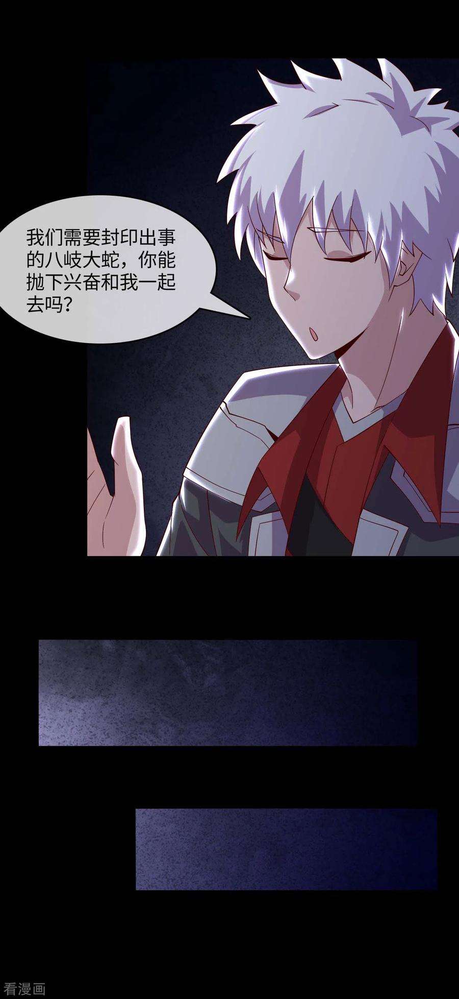 地府我开的555话 惊！镜灵居然这样。