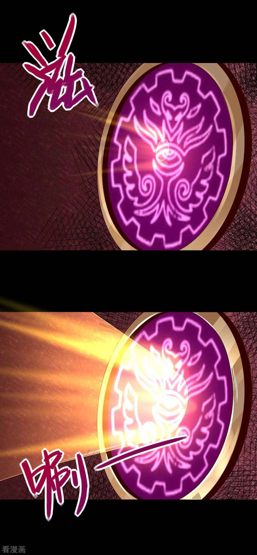 地府我开的555话 惊！镜灵居然这样。