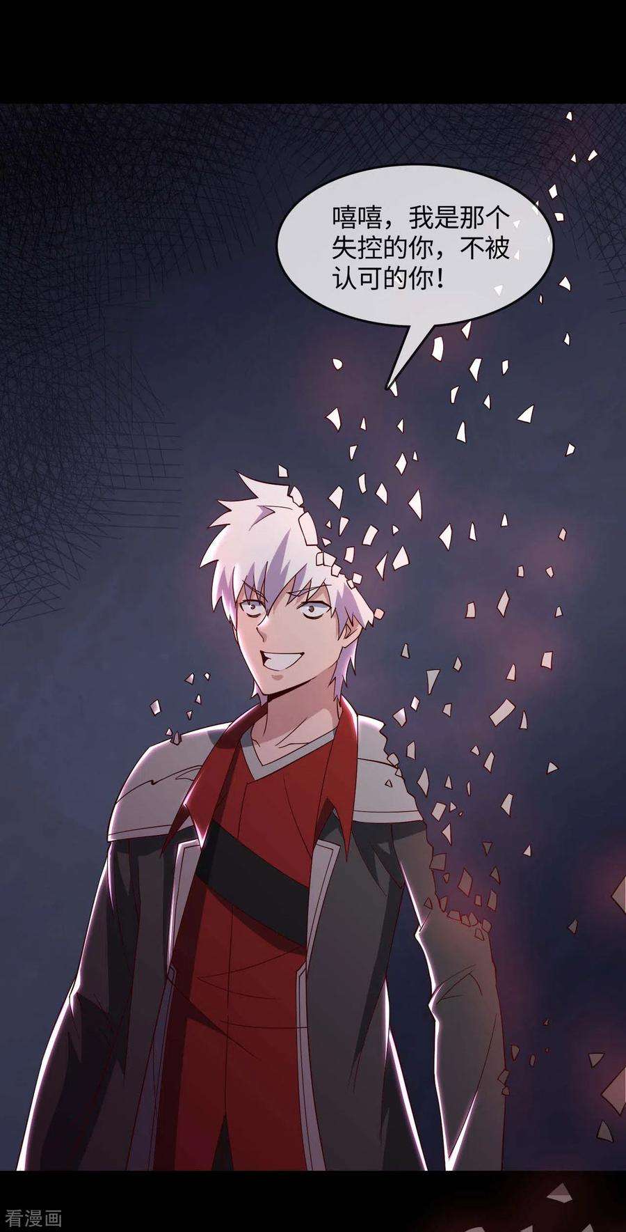 地府我开的555话 惊！镜灵居然这样。