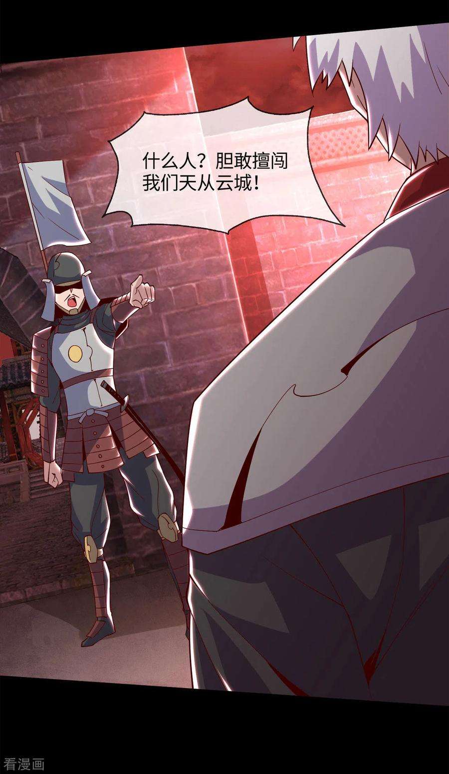 地府我开的556话 马不停蹄