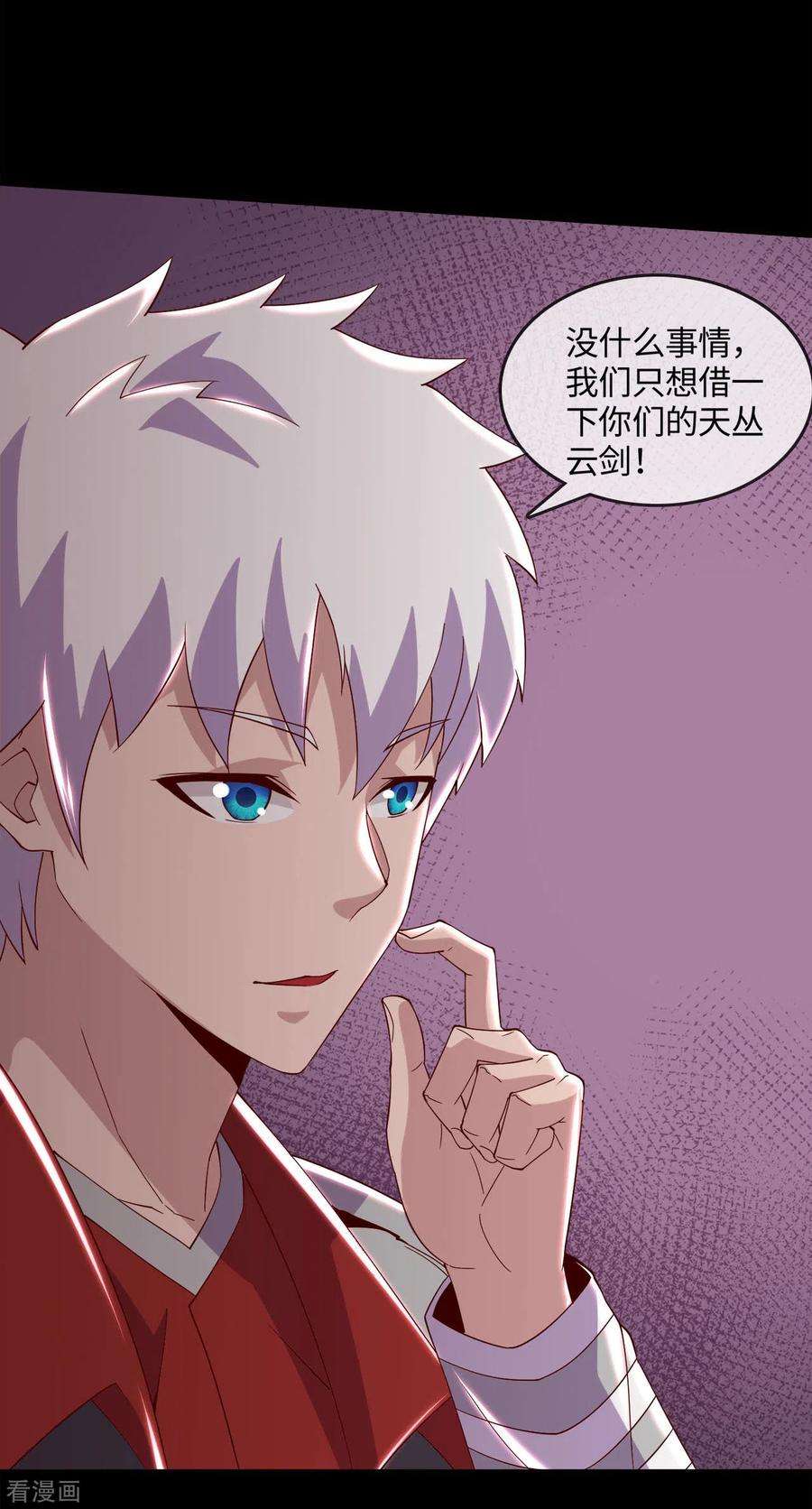 地府我开的556话 马不停蹄