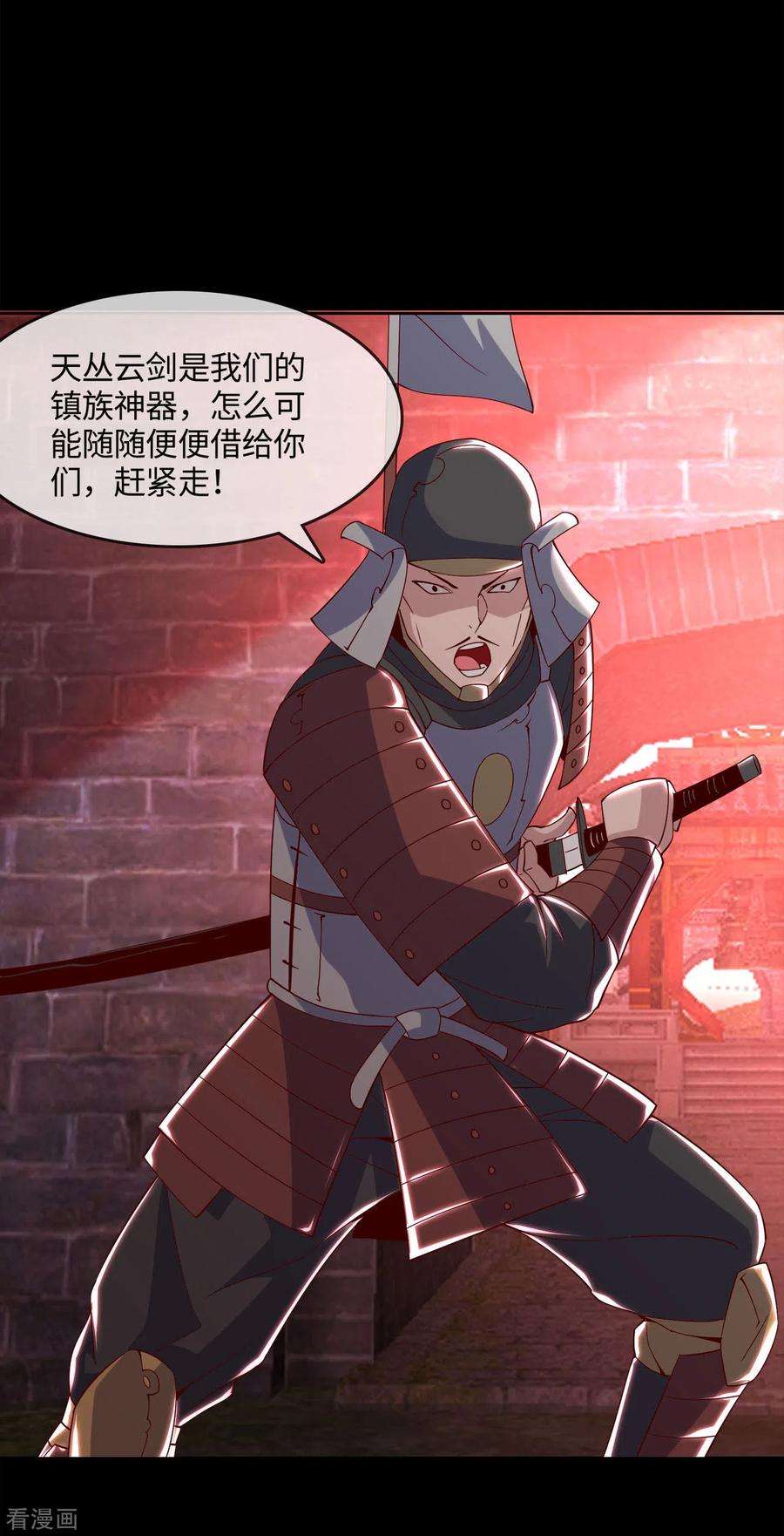 地府我开的556话 马不停蹄