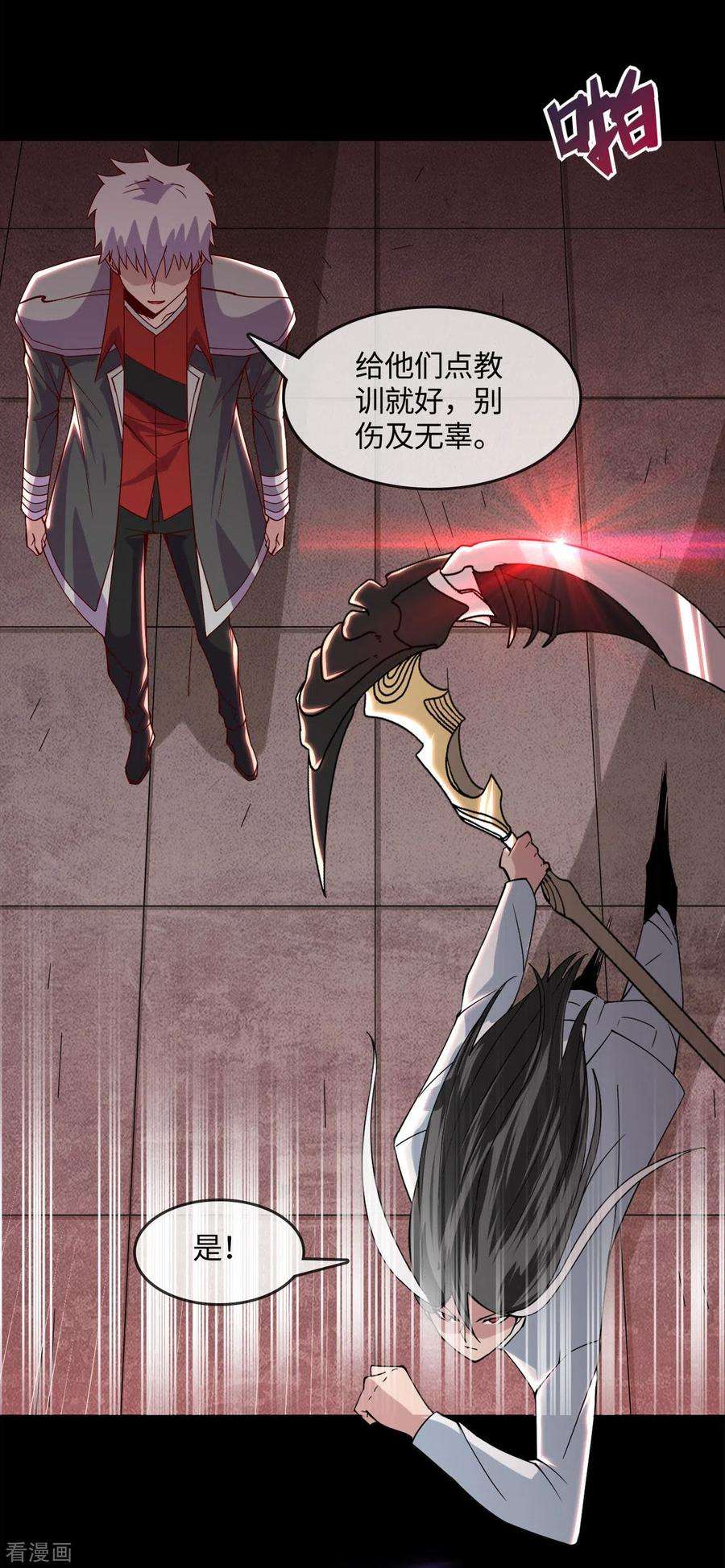 地府我开的556话 马不停蹄