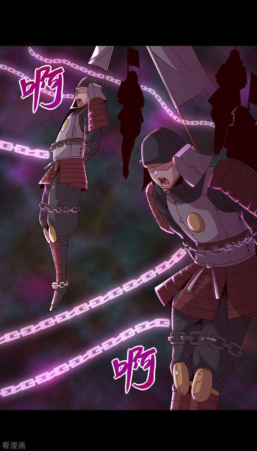 地府我开的556话 马不停蹄