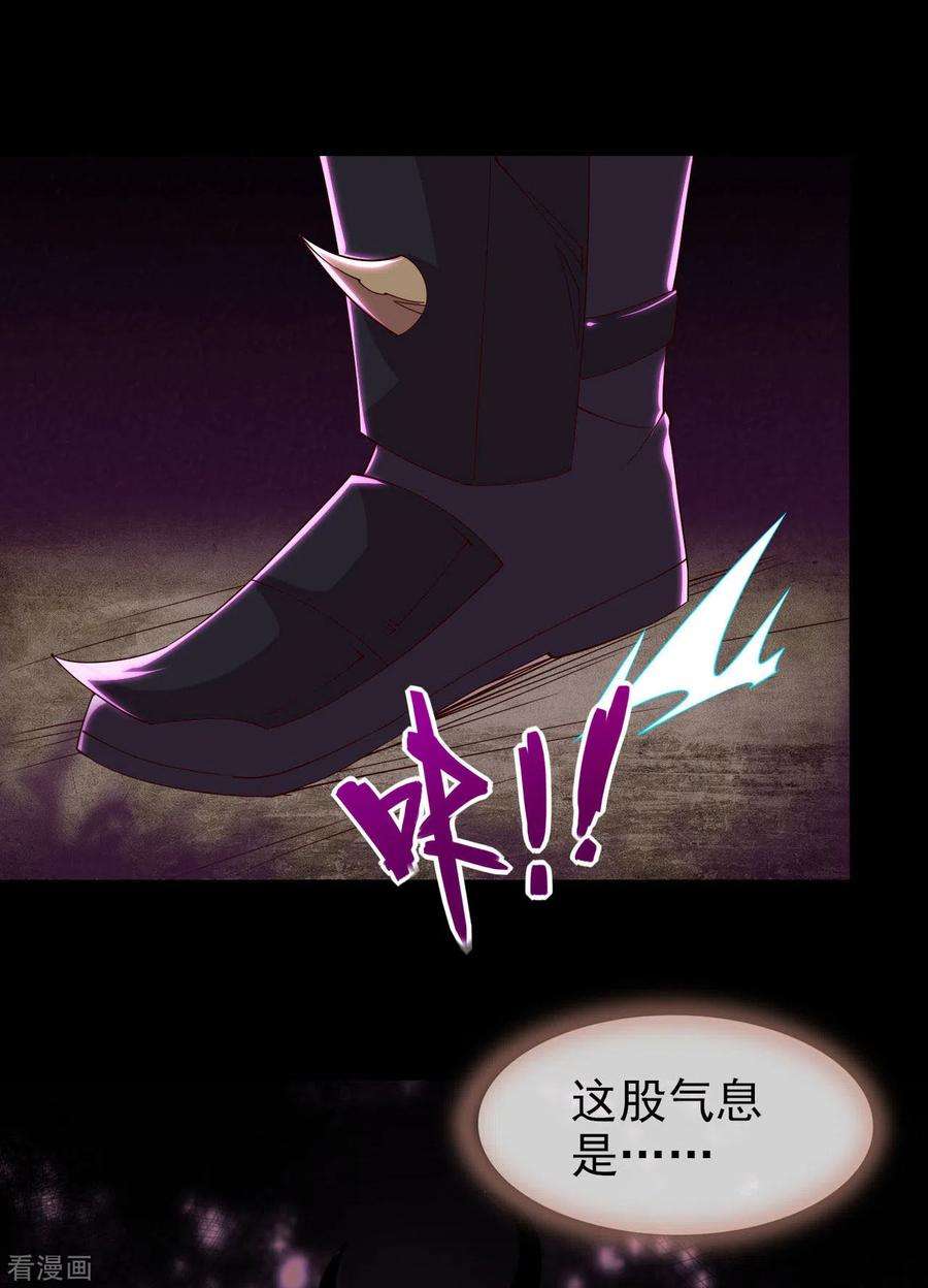 地府我开的556话 马不停蹄