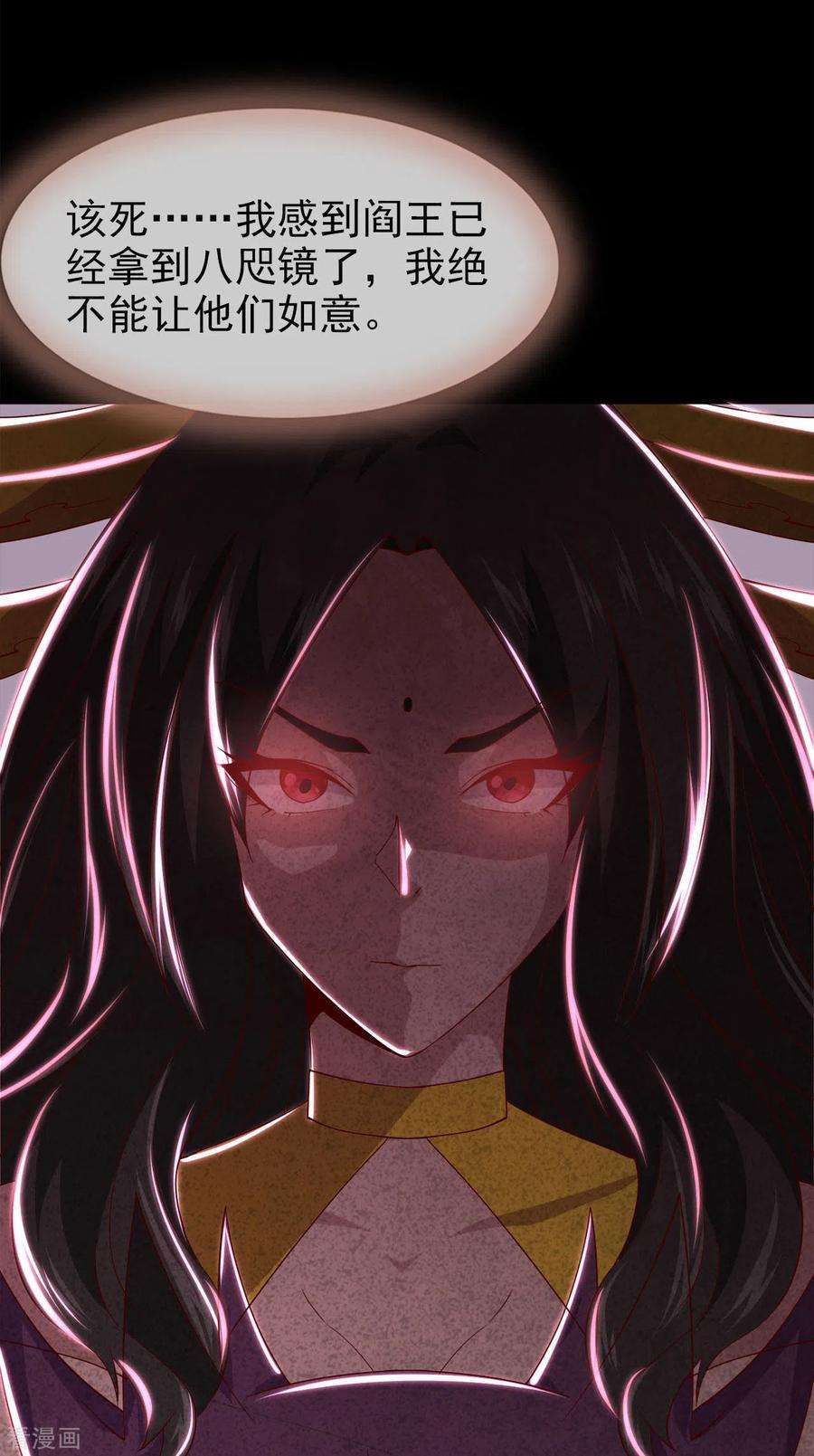 地府我开的556话 马不停蹄