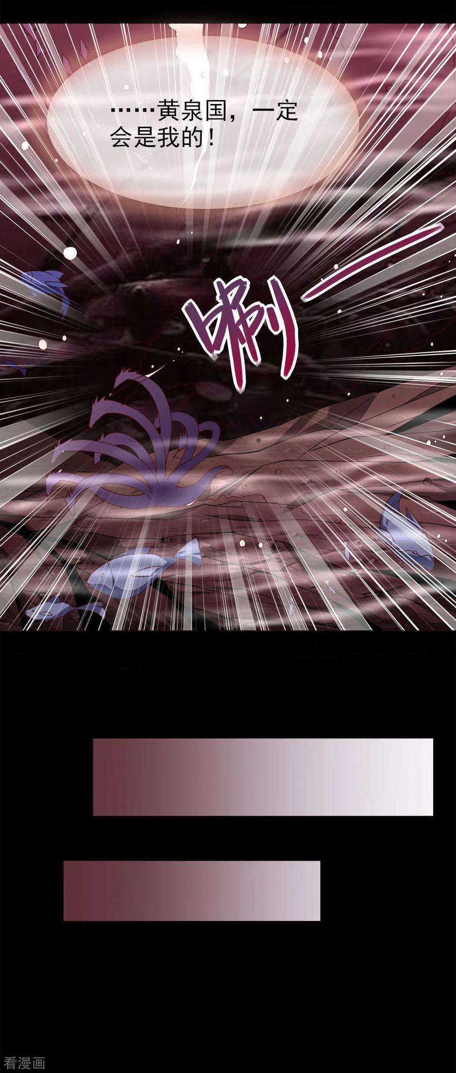 地府我开的556话 马不停蹄