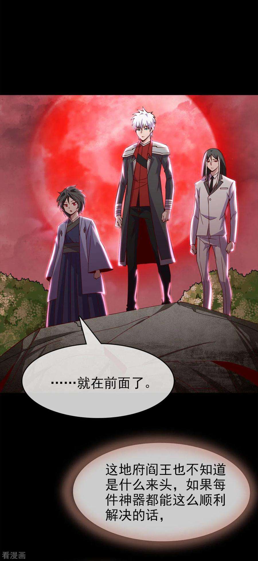 地府我开的556话 马不停蹄