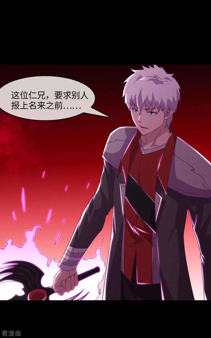 地府我开的557话 就这就这就这？