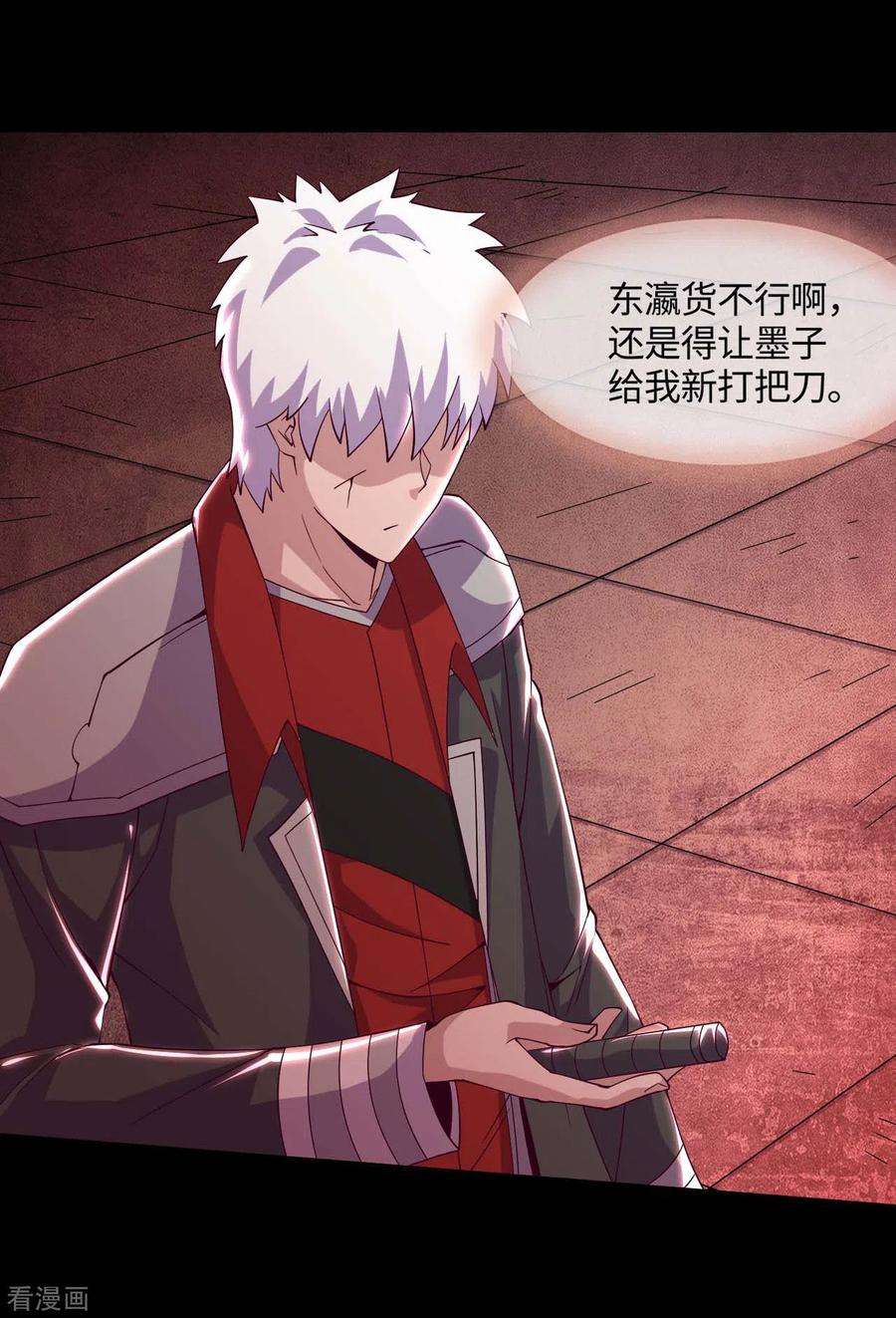 地府我开的557话 就这就这就这？