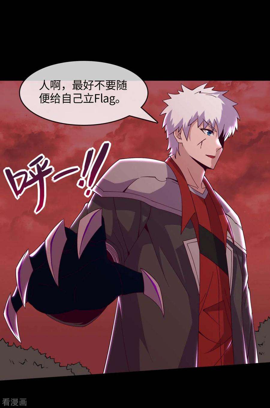 地府我开的557话 就这就这就这？