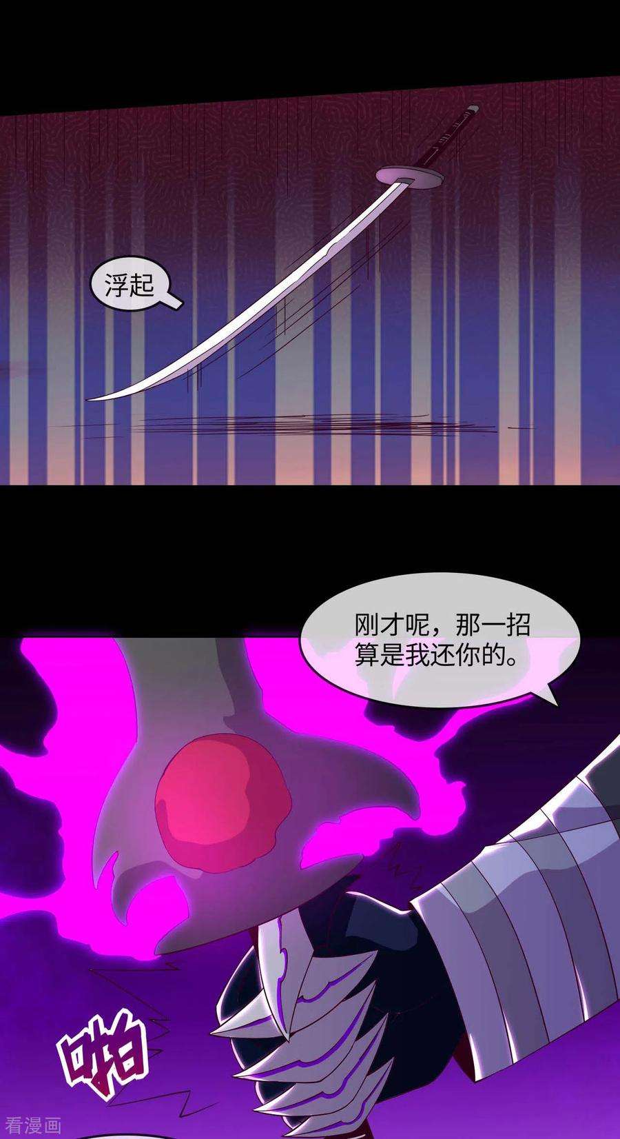地府我开的557话 就这就这就这？
