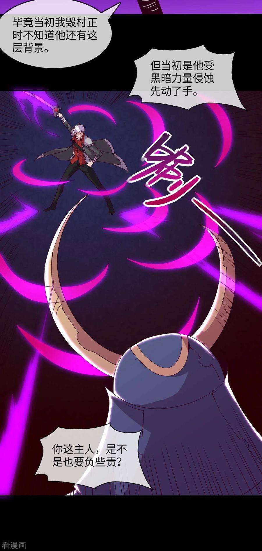 地府我开的557话 就这就这就这？