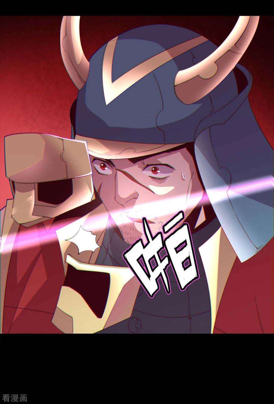 地府我开的557话 就这就这就这？