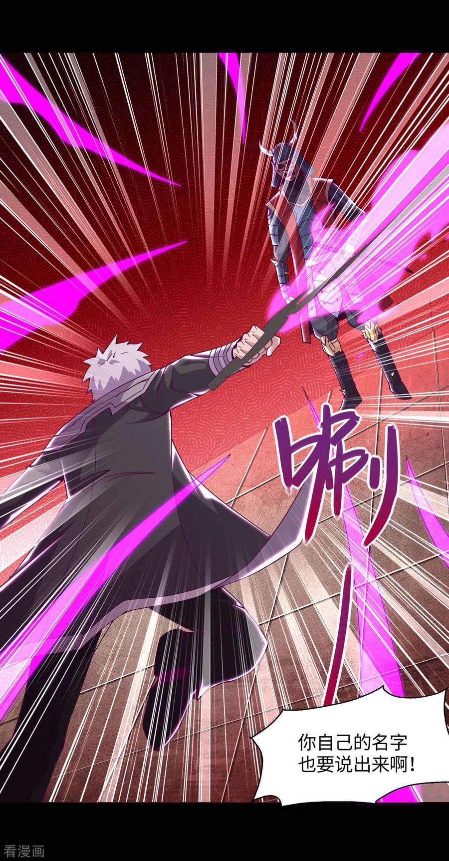 地府我开的557话 就这就这就这？