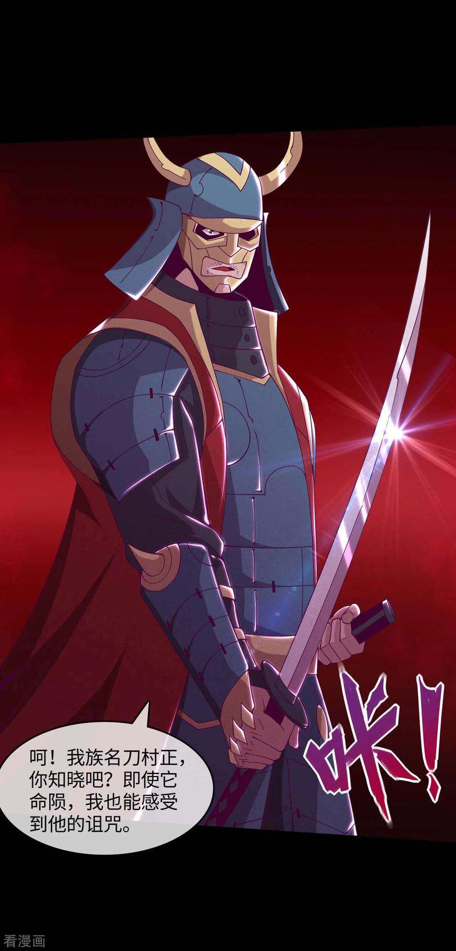 地府我开的557话 就这就这就这？