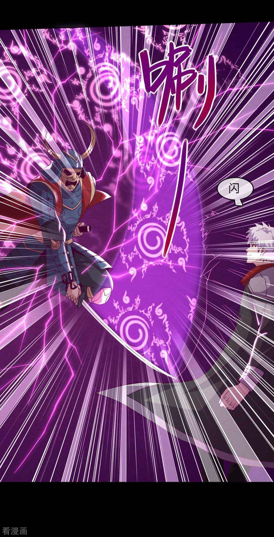 地府我开的557话 就这就这就这？