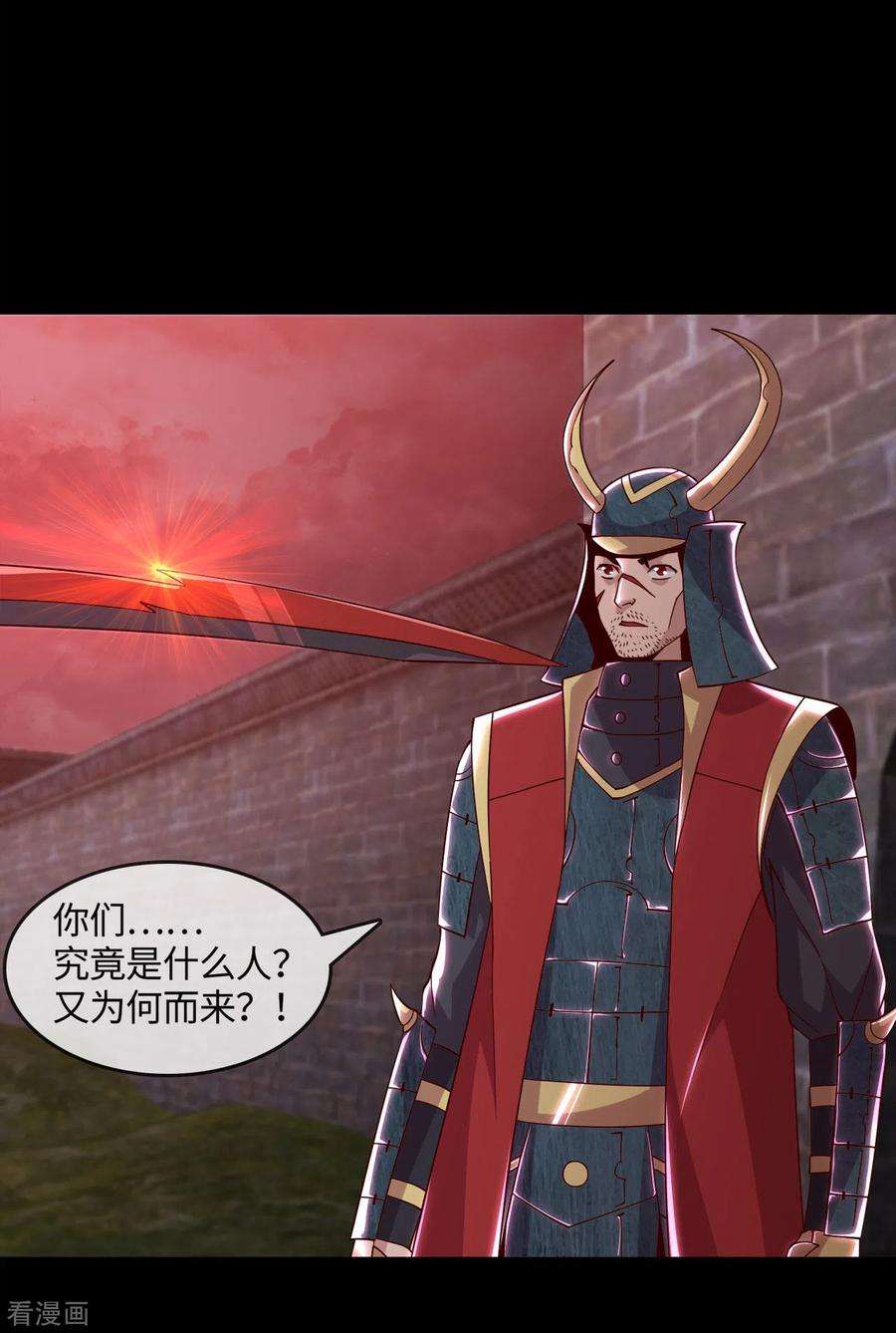 地府我开的558话 剑灵？干翻不就完事了