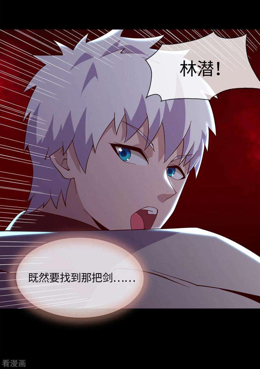 地府我开的558话 剑灵？干翻不就完事了