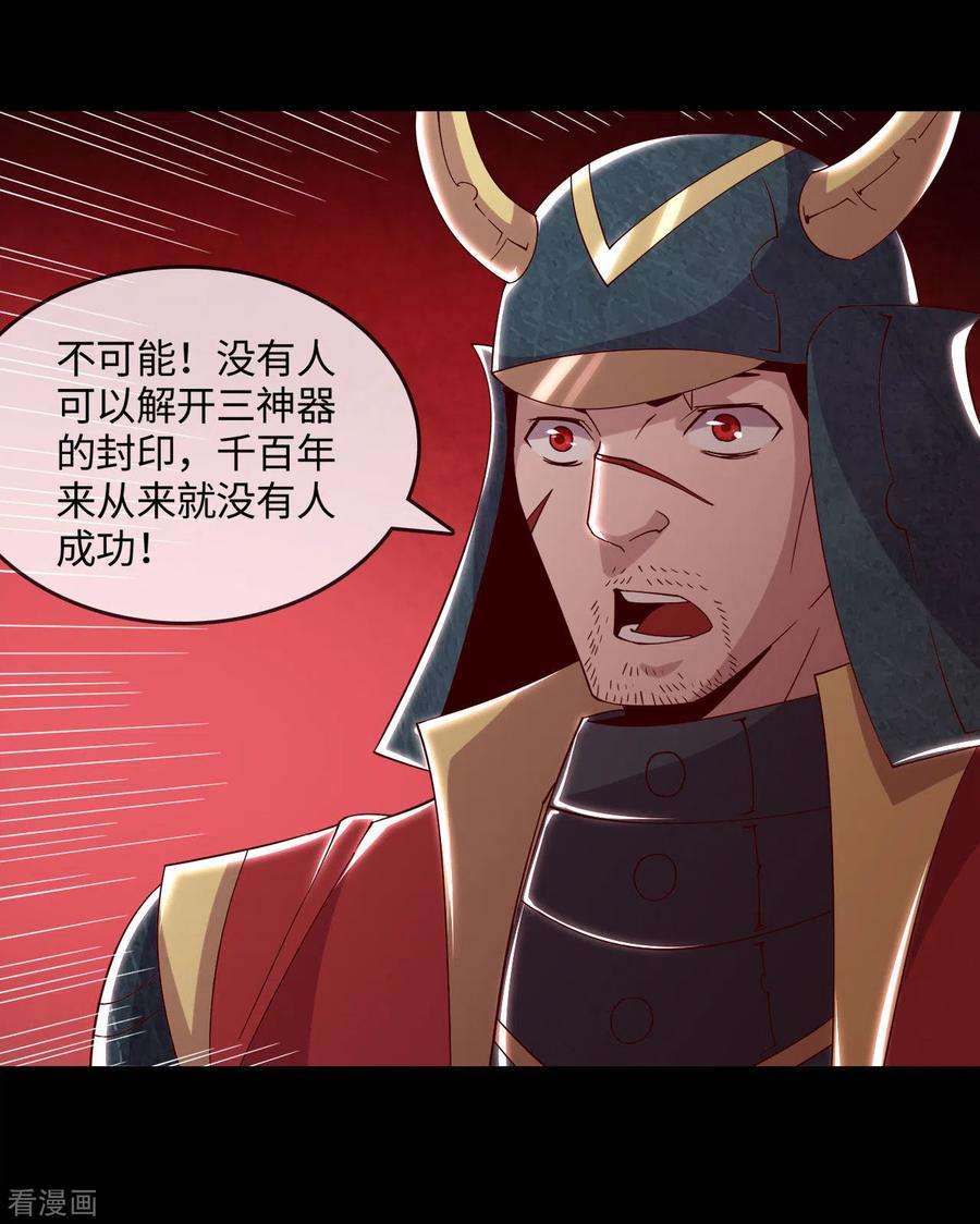 地府我开的558话 剑灵？干翻不就完事了