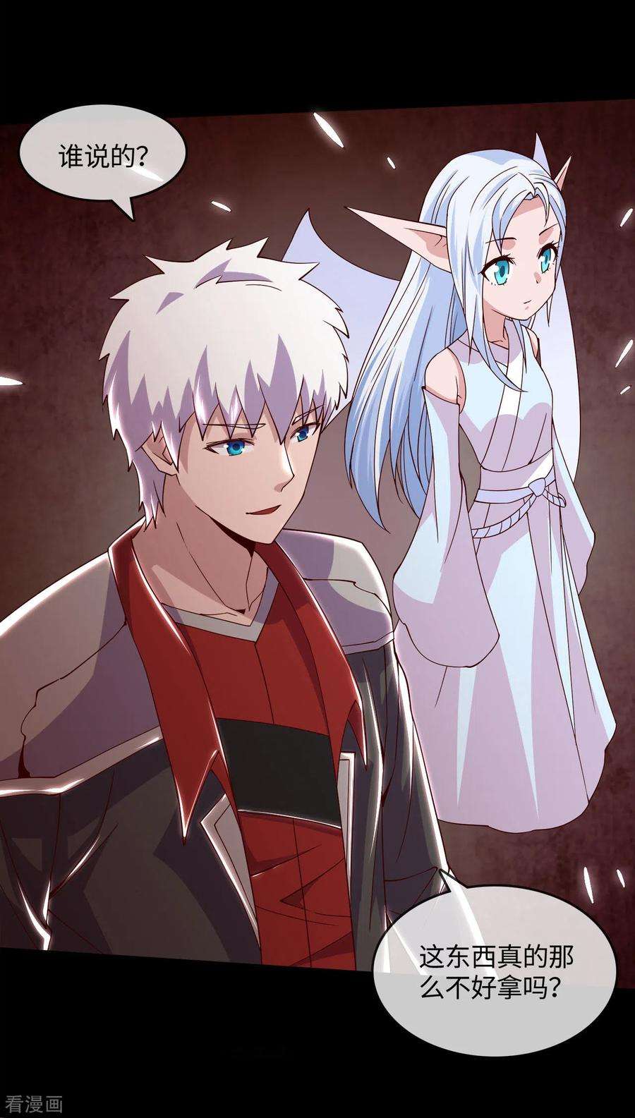 地府我开的558话 剑灵？干翻不就完事了