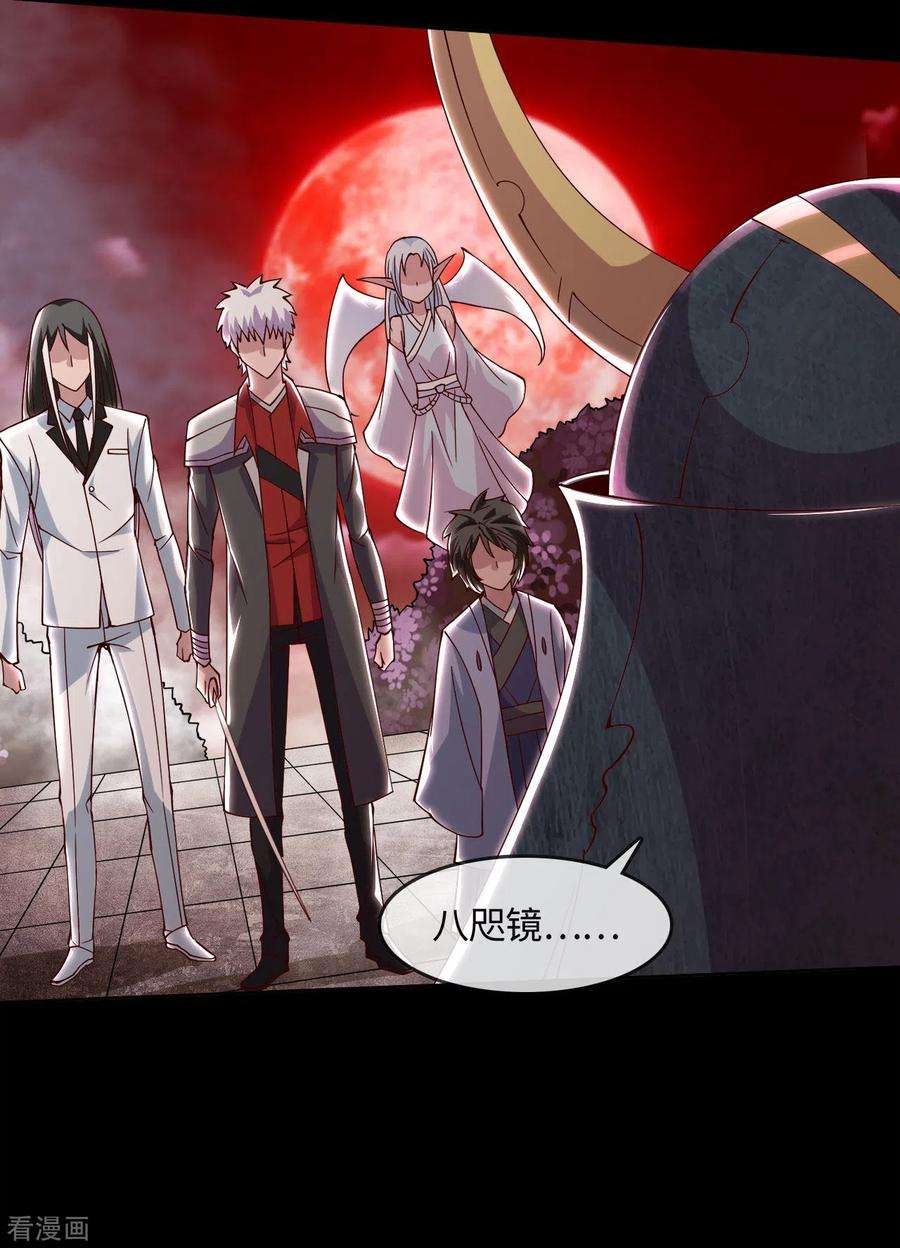 地府我开的558话 剑灵？干翻不就完事了