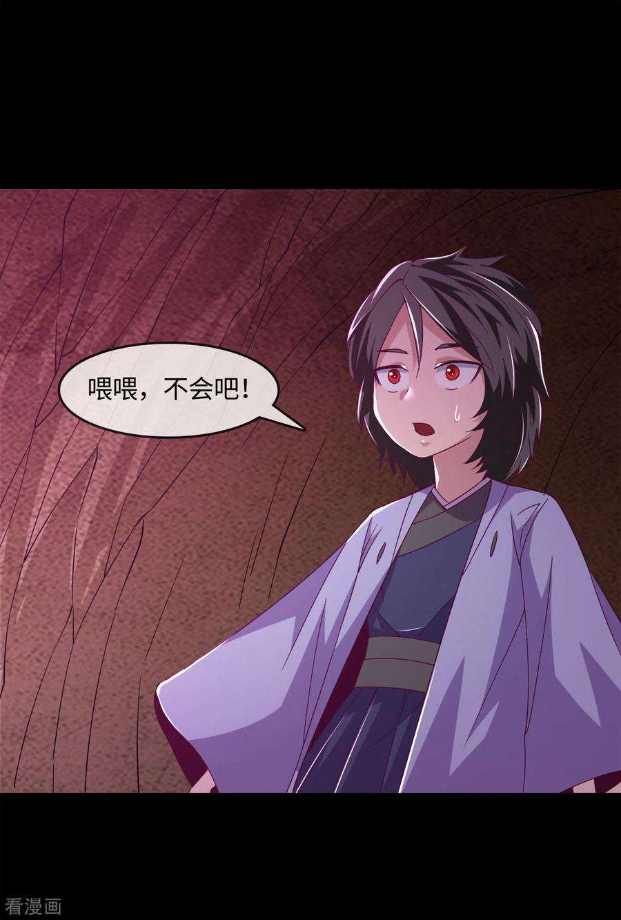 地府我开的559话 以一敌万