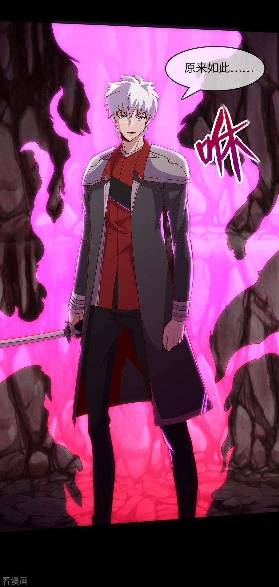 地府我开的559话 以一敌万