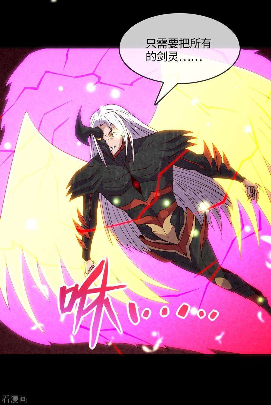 地府我开的559话 以一敌万