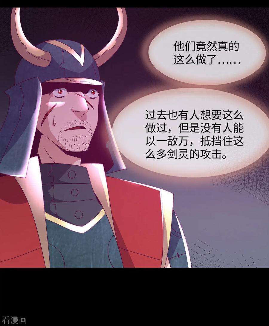 地府我开的559话 以一敌万