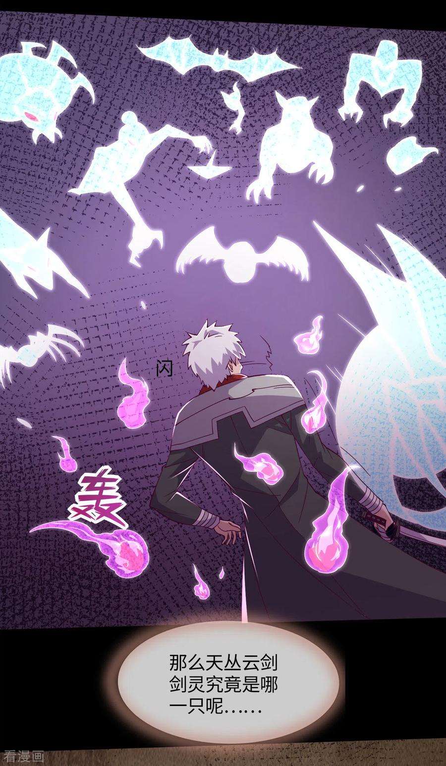 地府我开的559话 以一敌万