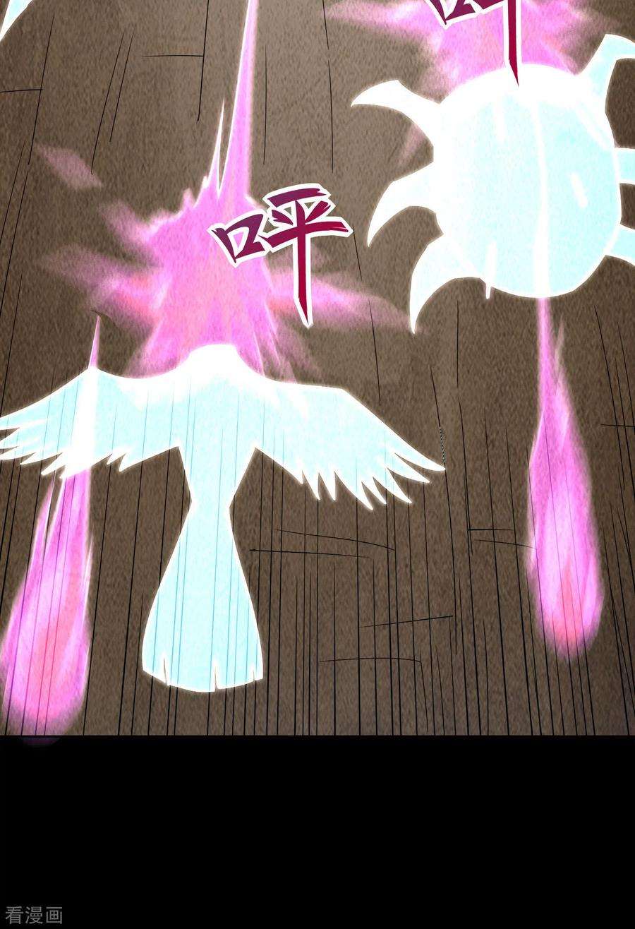 地府我开的559话 以一敌万