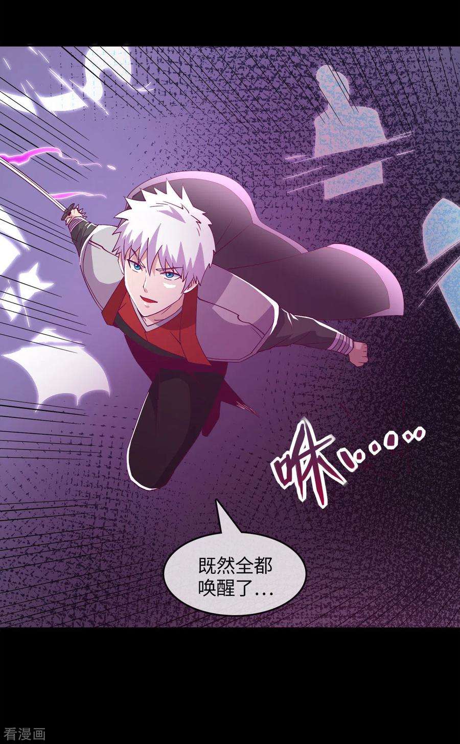 地府我开的559话 以一敌万