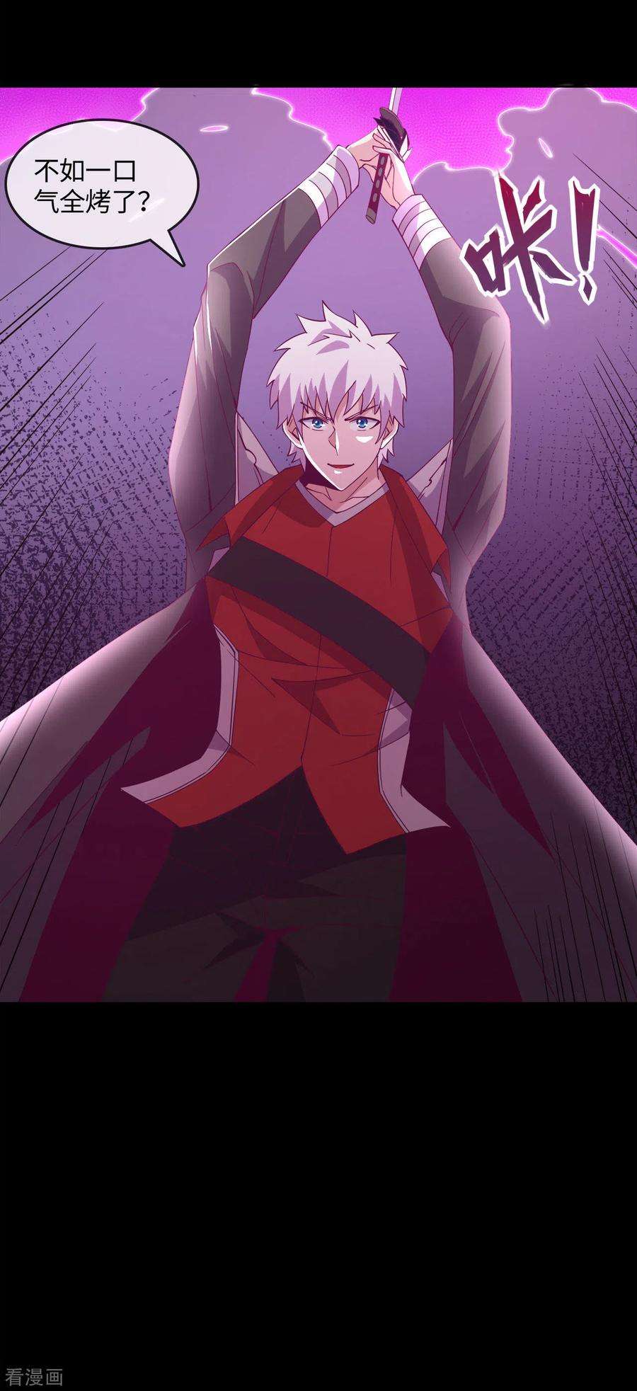 地府我开的559话 以一敌万