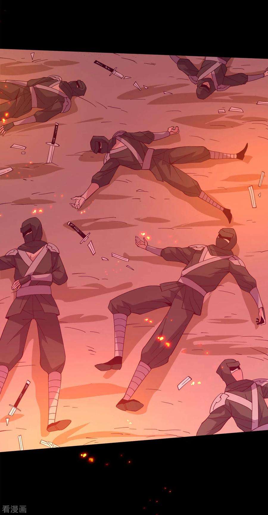 地府我开的560话 被屠尽的忍者村