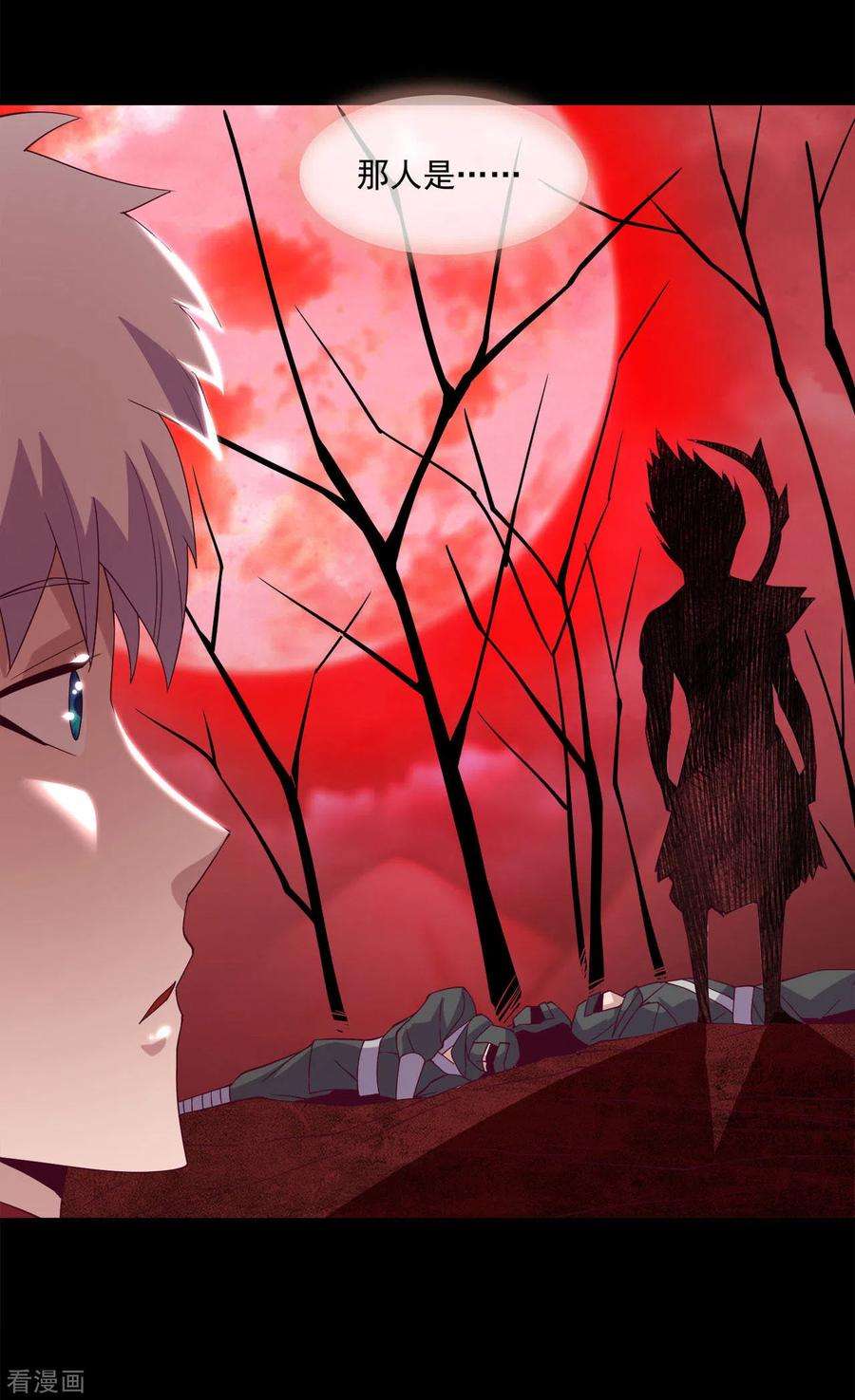 地府我开的560话 被屠尽的忍者村