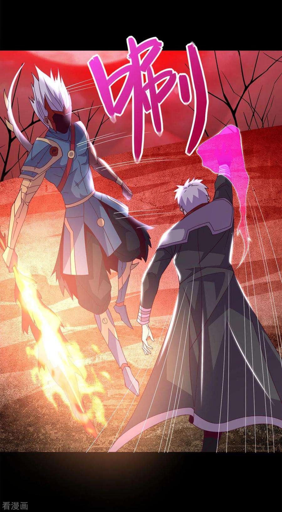 地府我开的560话 被屠尽的忍者村