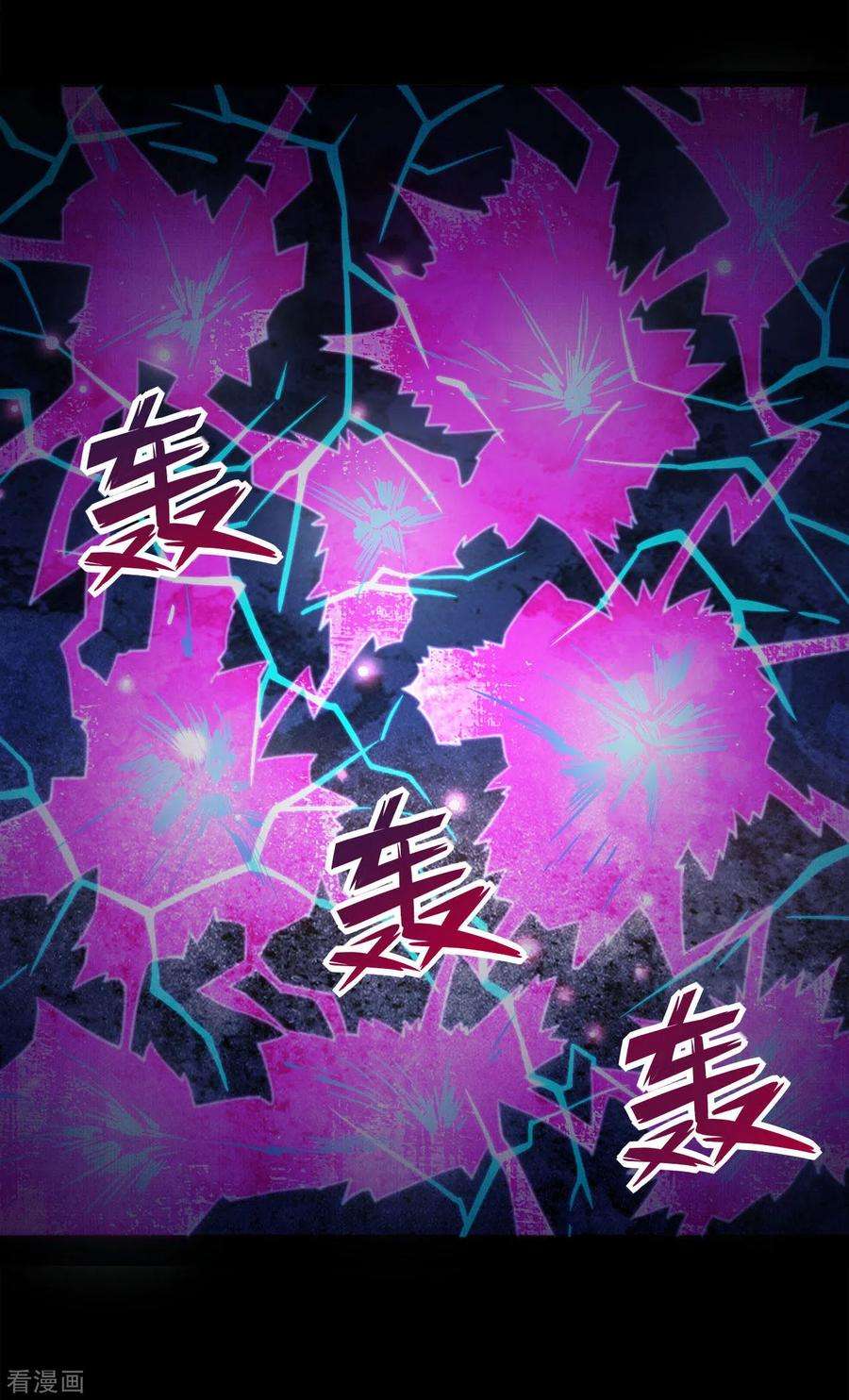 地府我开的560话 被屠尽的忍者村