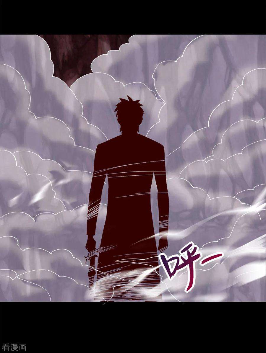 地府我开的560话 被屠尽的忍者村