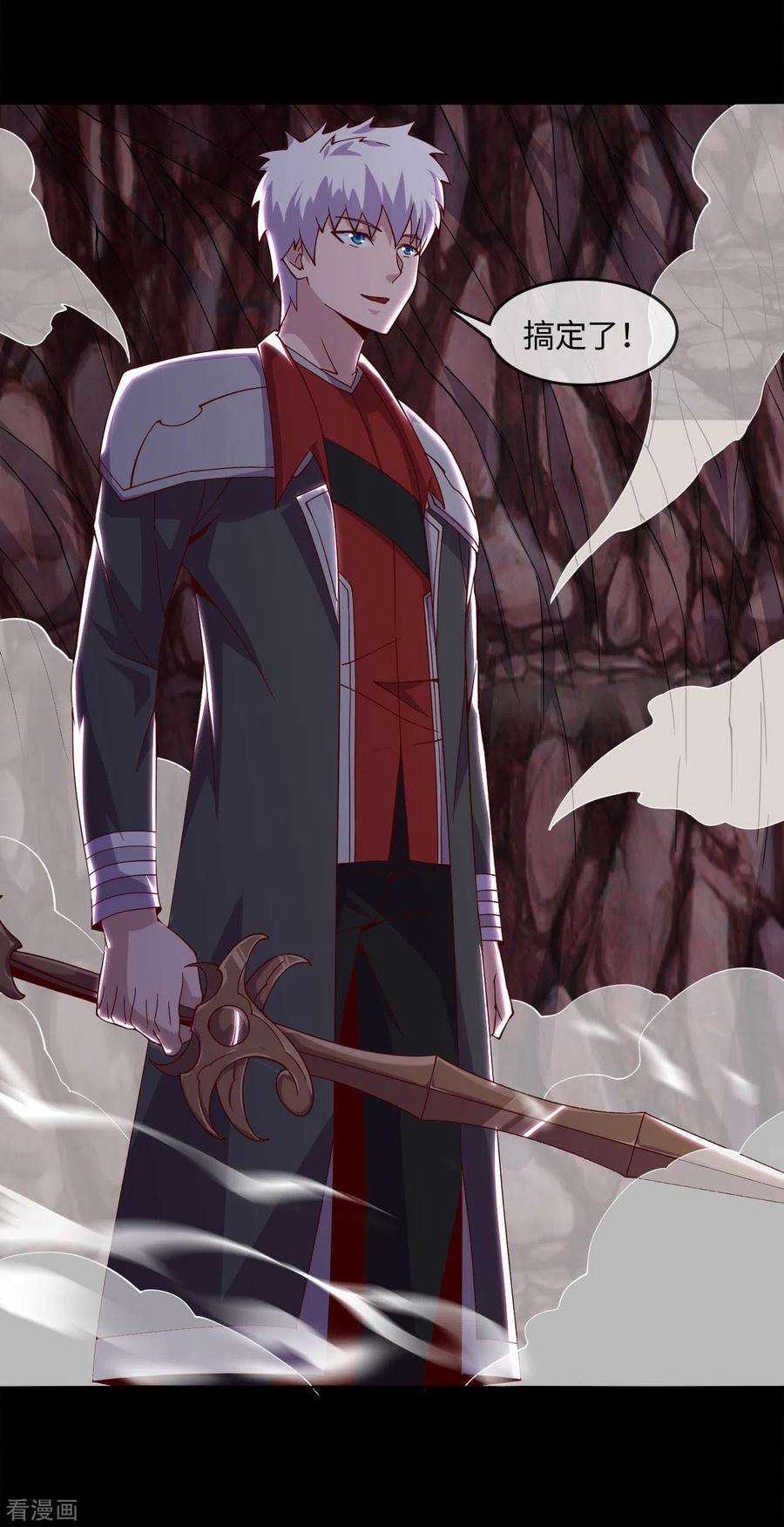 地府我开的560话 被屠尽的忍者村